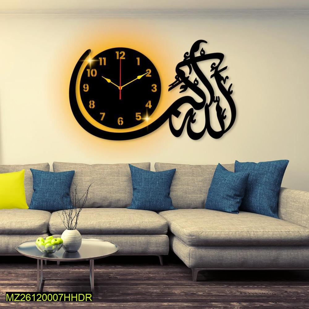 Allah Ho Akbar Wooden Wall Clock