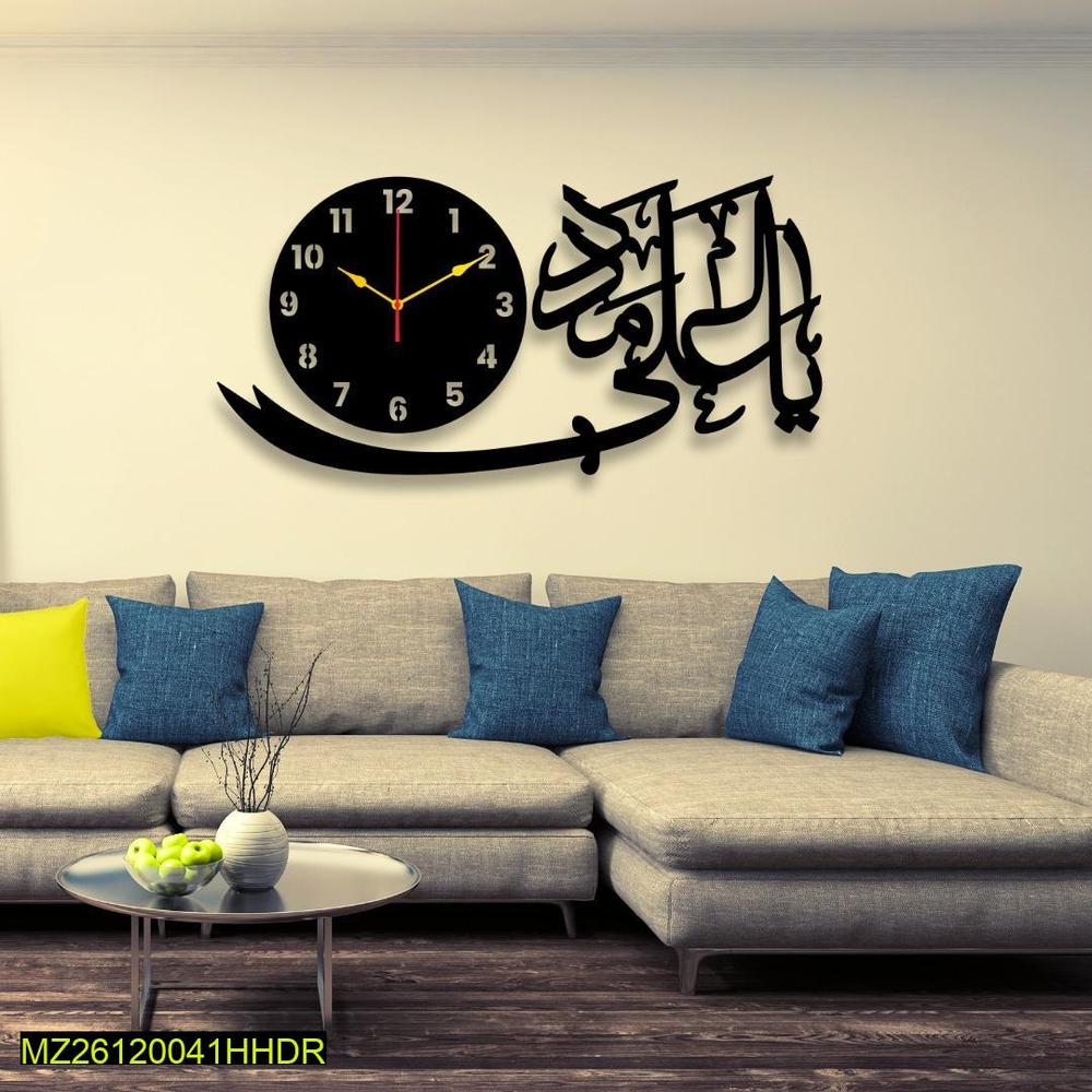Ya Ali Madad Wooden Wall Clock