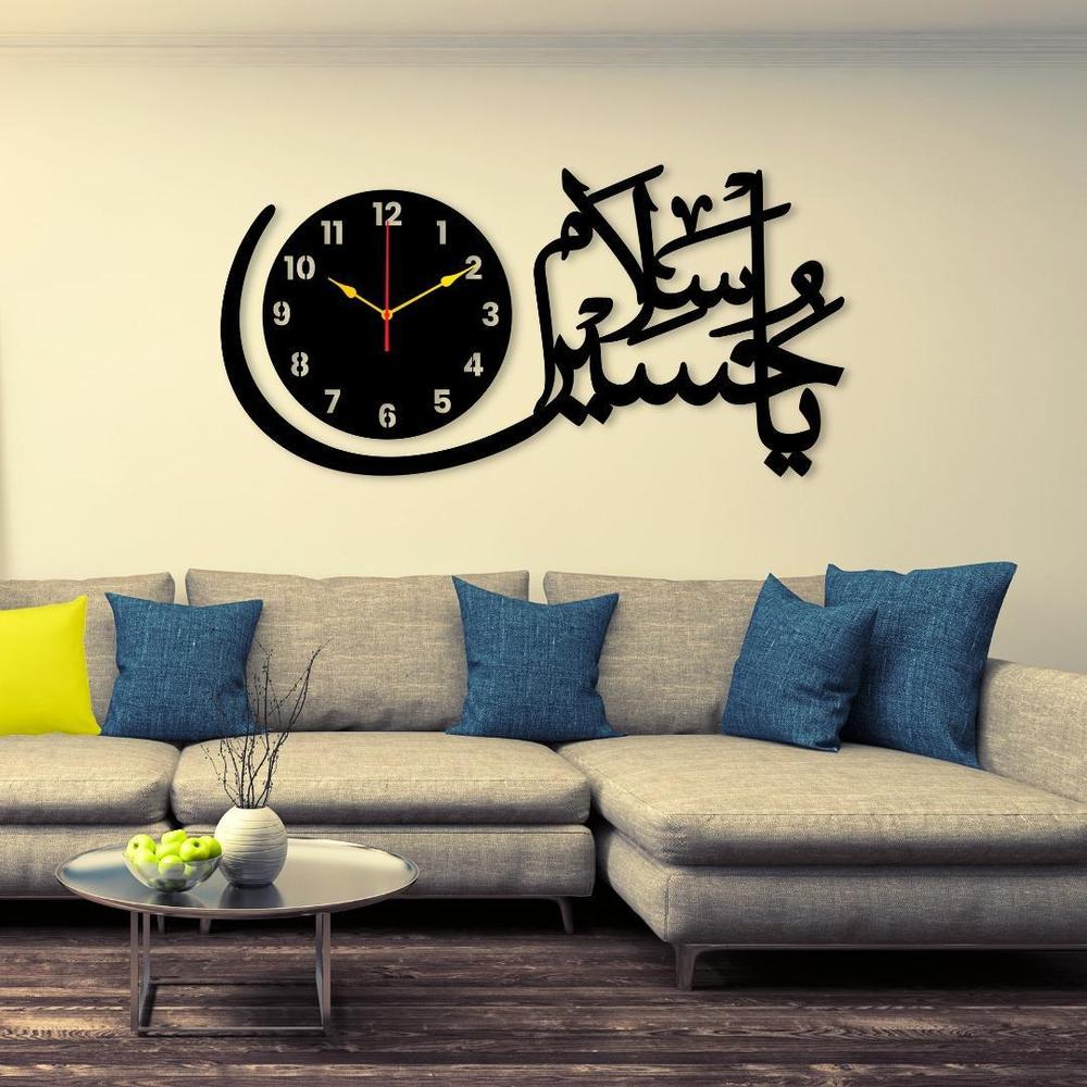 Salam Ya Hussain Wooden Wall Clock