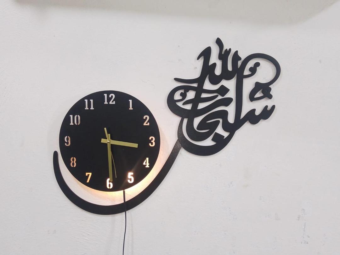 SubhanAllah Wooden Wall Clock