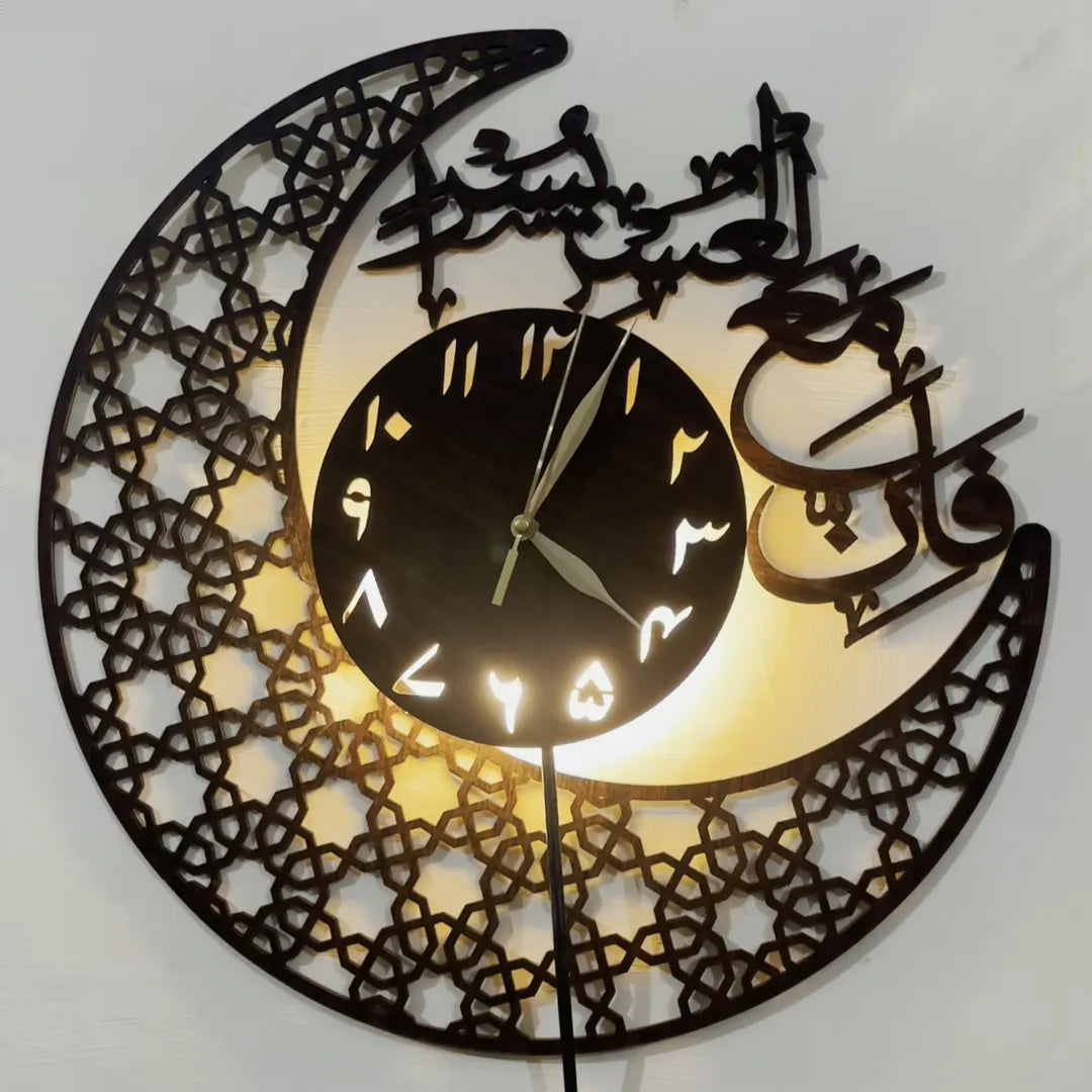 Crescent & Quranic Verse Beautiful Wall Clock
