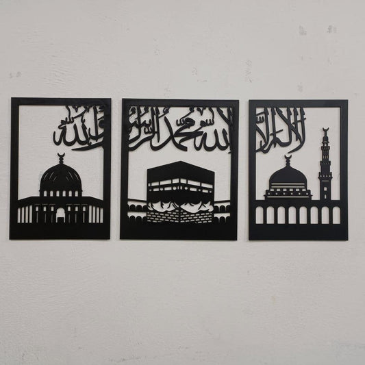 Islamic Calligraphy Wall Art Set Black White Wooden Frame