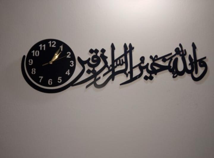 WaAllaho Khaero Wooden Wall Clock