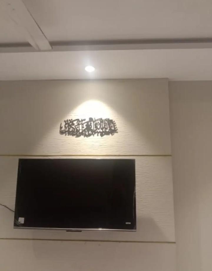 Islamic Calligraphy Wall Art