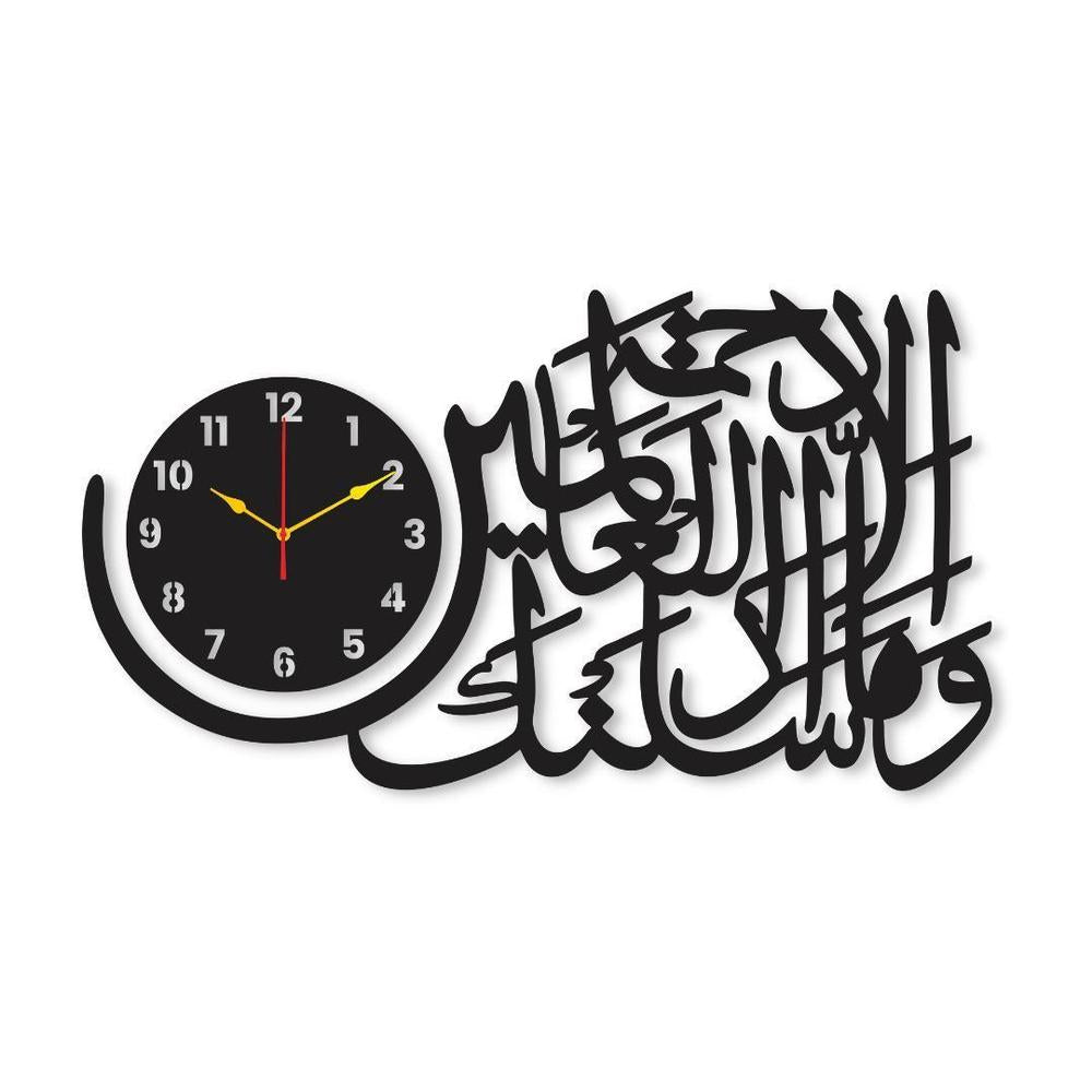 Arabic Wooden Wall Clock