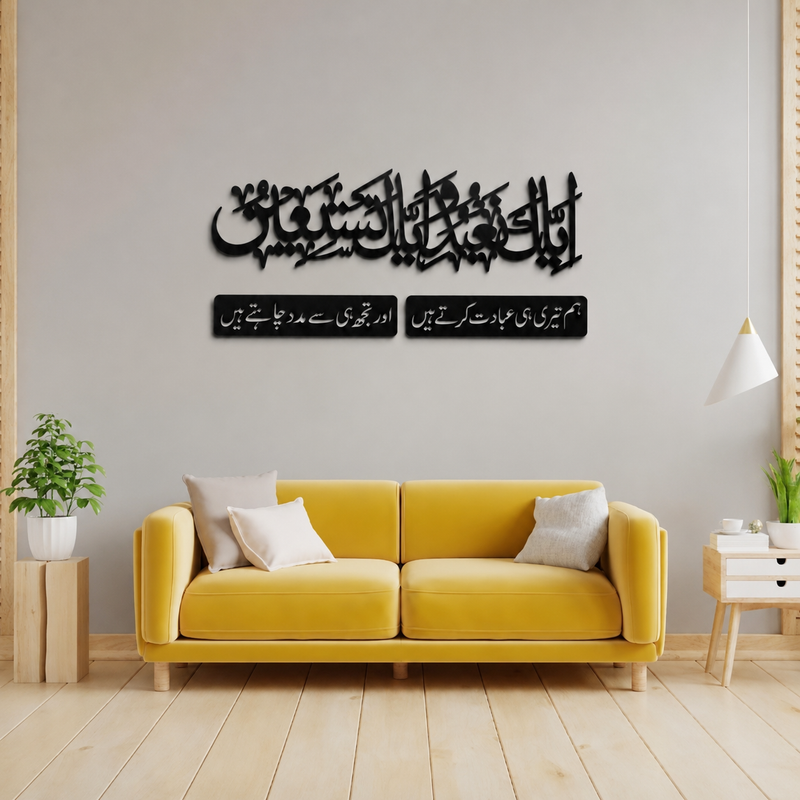 Islamic Arts