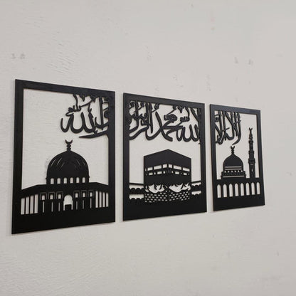 Islamic Calligraphy Wall Art Set Black White Wooden Frame
