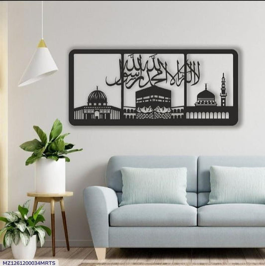 Islamic Calligraphy Wall Art Set Black White Wooden Frame