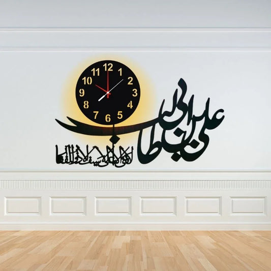 Ali Ibn Abi Talib Wall Clock With Backlight