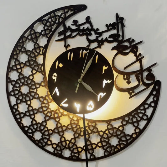 Crescent & Quranic Verse Beautiful Wall Clock