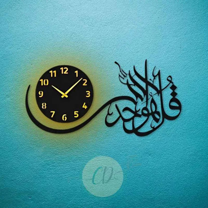 Kol Sharif Islamic Wall Clock