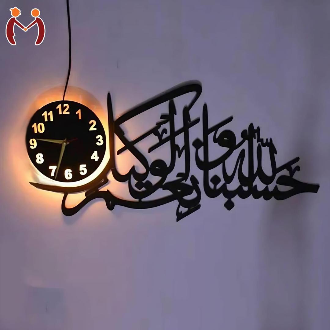 HasbunAura Clock