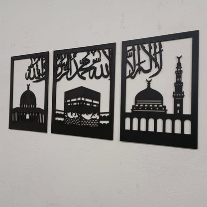 Islamic Calligraphy Wall Art Set Black White Wooden Frame