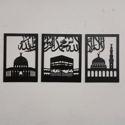 Islamic Calligraphy Wall Art Set Black White Wooden Frame