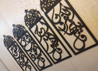Islamic Calligraphy Wall Décor Set Black MDF 4 Pcs