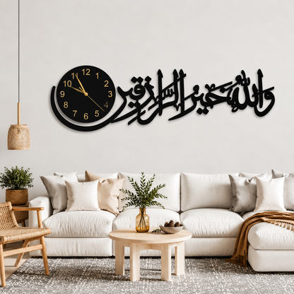 WaAllaho Khaero Wooden Wall Clock