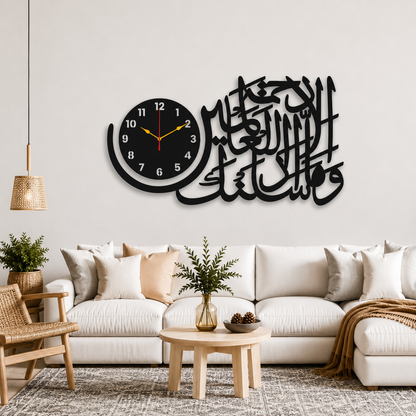 Arabic Wooden Wall Clock