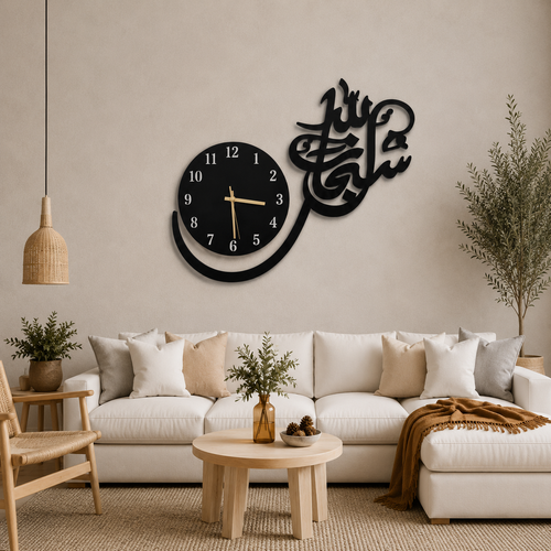 SubhanAllah Wooden Wall Clock