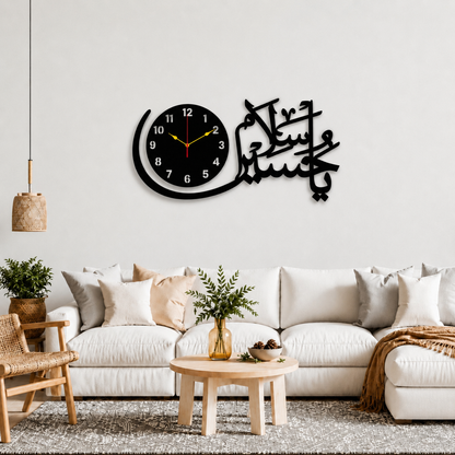 Salam Ya Hussain Wooden Wall Clock