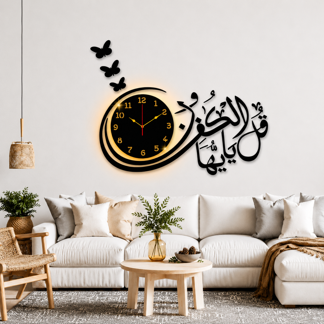 Kol Shareef Wooden Wall Clock