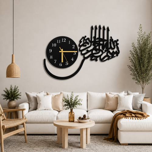 Bismillah Wooden Wall Clock