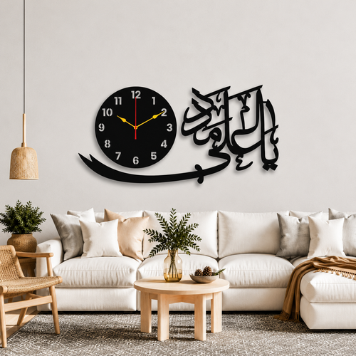 Ya Ali Madad Wooden Wall Clock