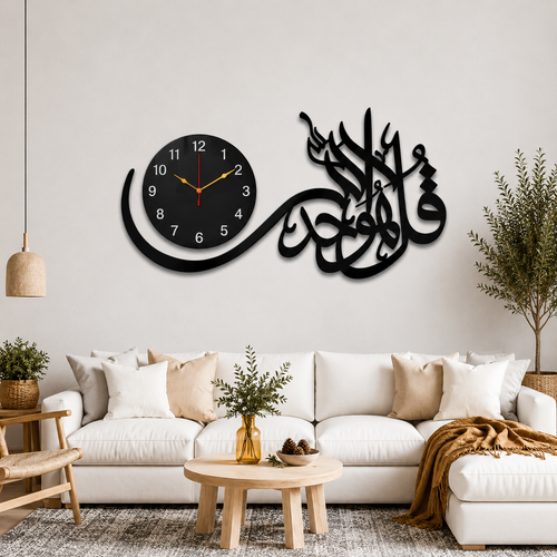 Kol Sharif Wooden Wall Clock