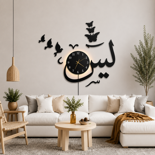 Yaseen Wooden Wall Clock