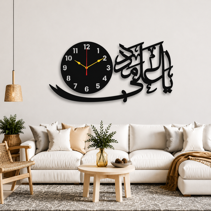Ya Ali Madad Wooden Wall Clock
