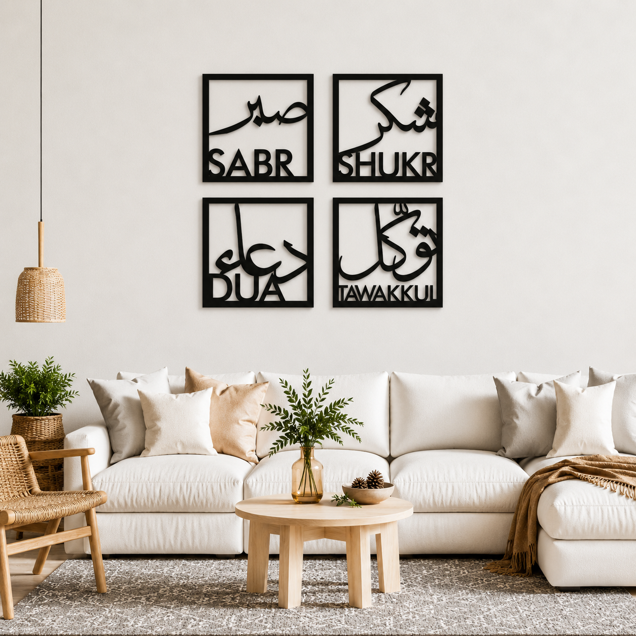 Sabar Shukar Islamic Calligraphy wall Art