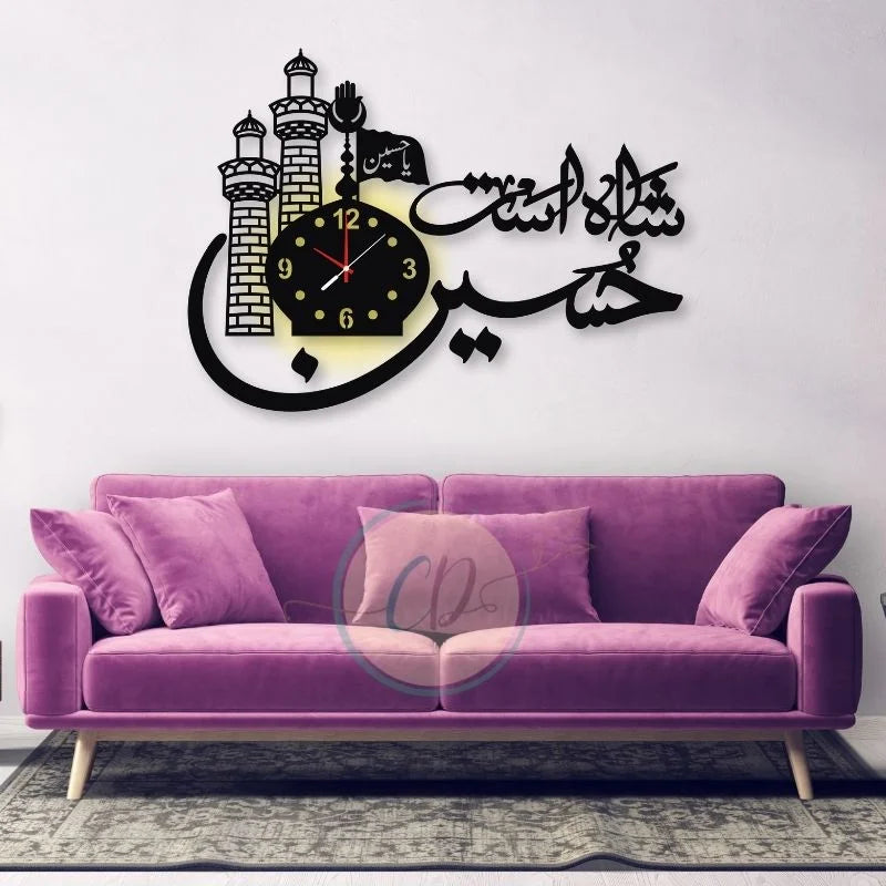 Shah-e-Ast Hussain Artistic Wall Clock